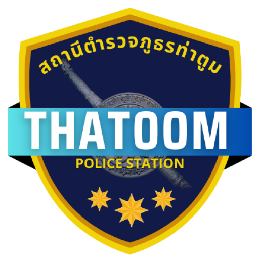 สถานีตำรวจภูธรท่าตูม logo